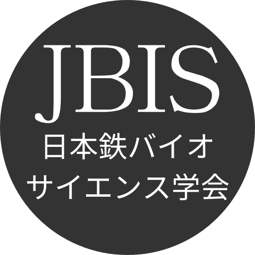 入手困難 有機合成化学協会誌 2012/9-12 ハートウィグ 有機遷移金属化学(上) | JohnF. Hartwig, 三四郎